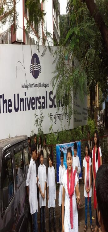 The Universal School, Ghatkopar - Picture Courtesy - ghatkoparblog.blogspot