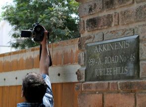 Nagarjuna House Address