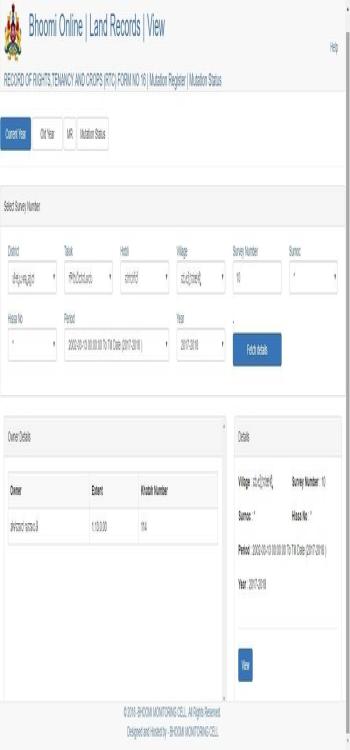 visit karnataka online land record website