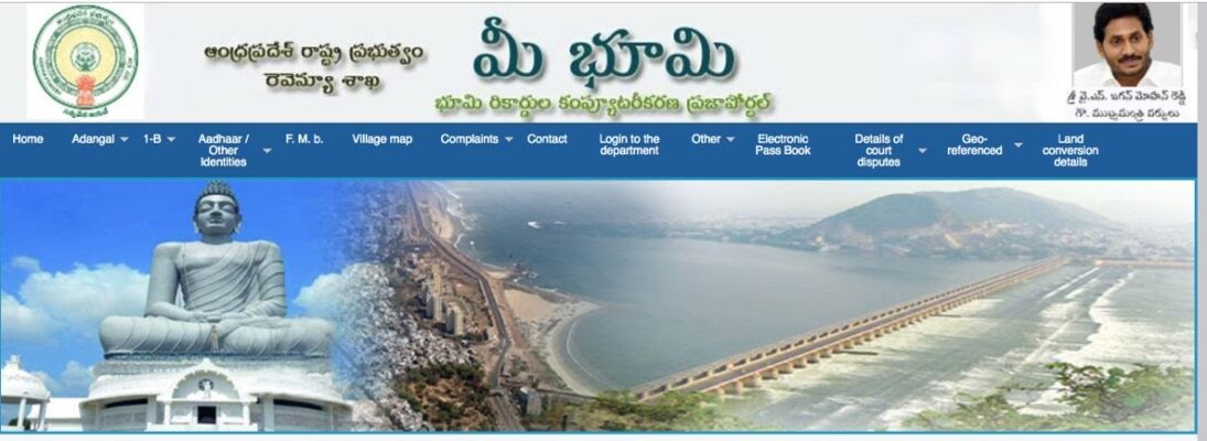 link aadhaar card to ap land records with survey numbers
