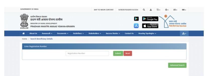 PMAY beneficiary list