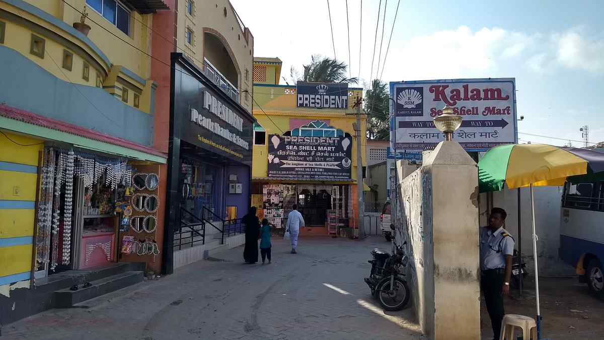 Dr Abdul Kalam’s House