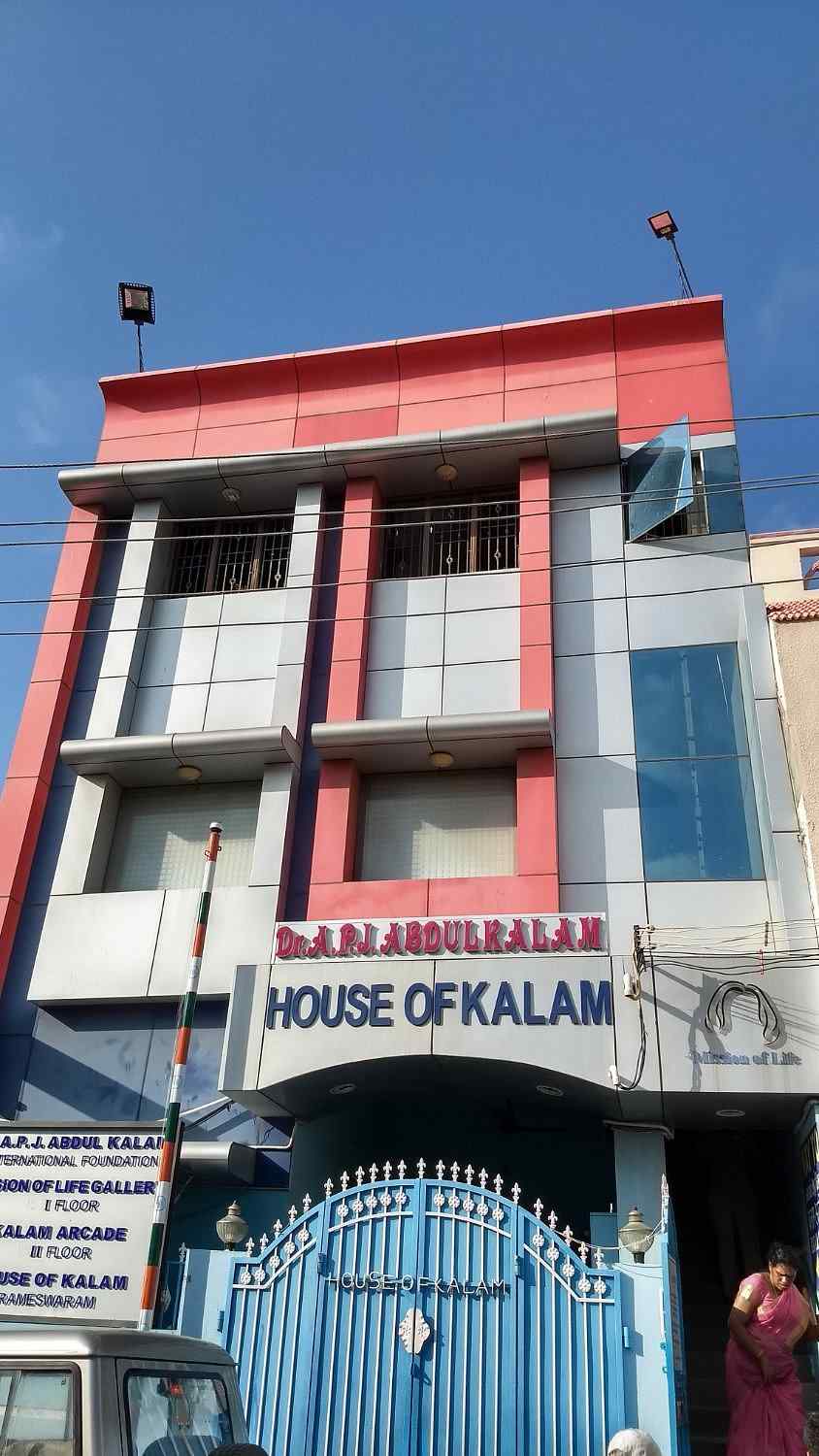 Dr Abdul Kalam’s House
