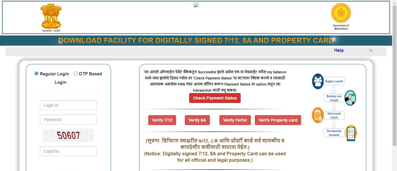 maha Bhunaksha Maharashtra