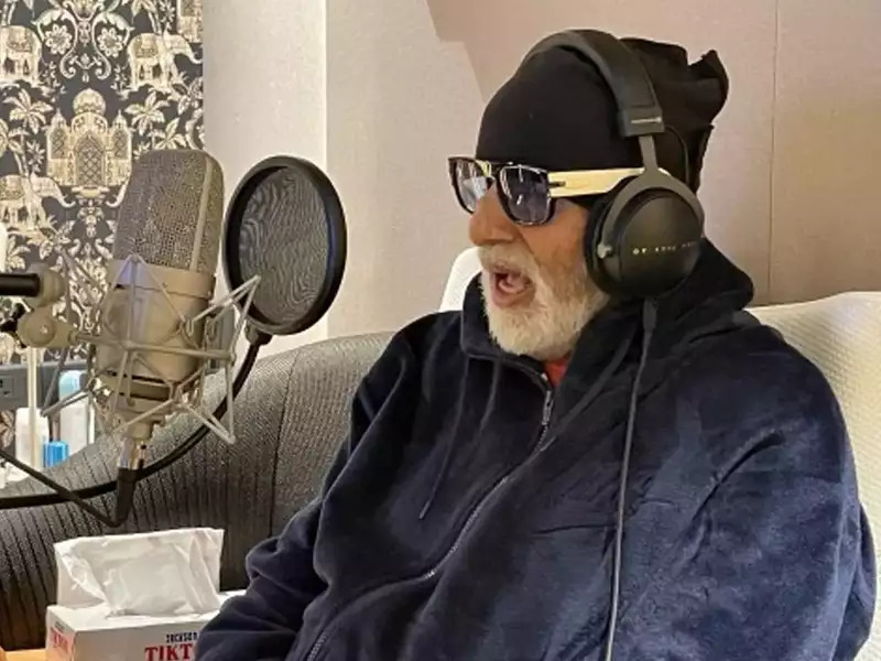 Amitabh Bachchan House Recording Studio