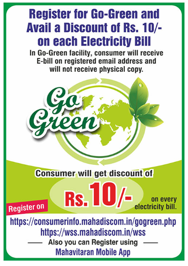 Schemes for Maharashtra