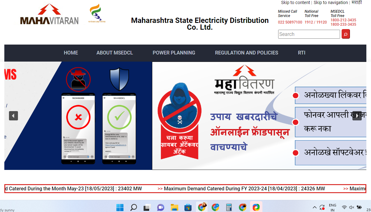 Online Methods for Paying Your Maharashtra Electricity Bill