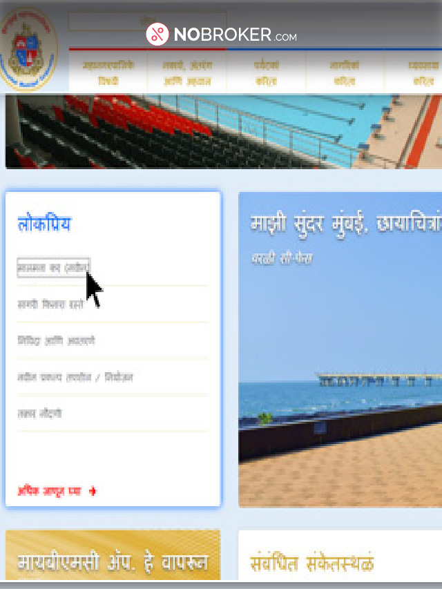 Quick Guide Paying Mumbai Property Tax The NoBroker Times