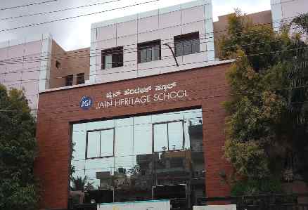 schools in Hebbal