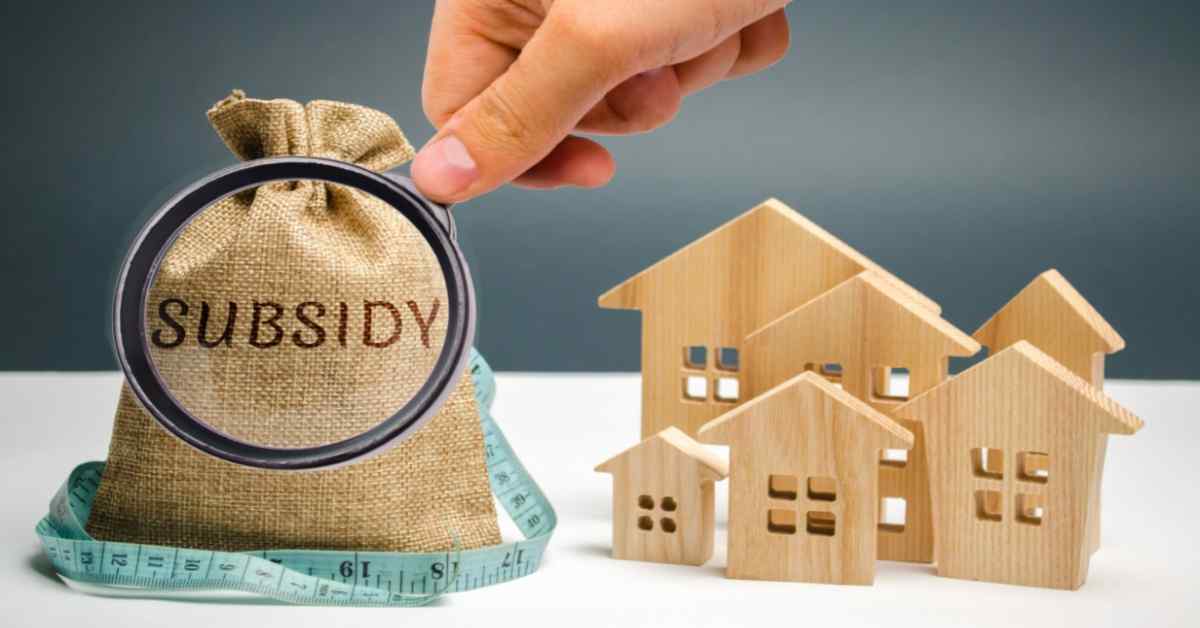 home loan subsidy