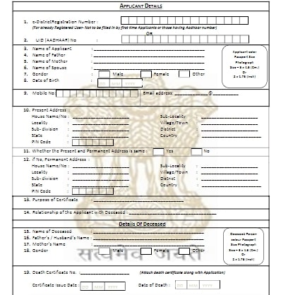 legal heir certificate delhi format
