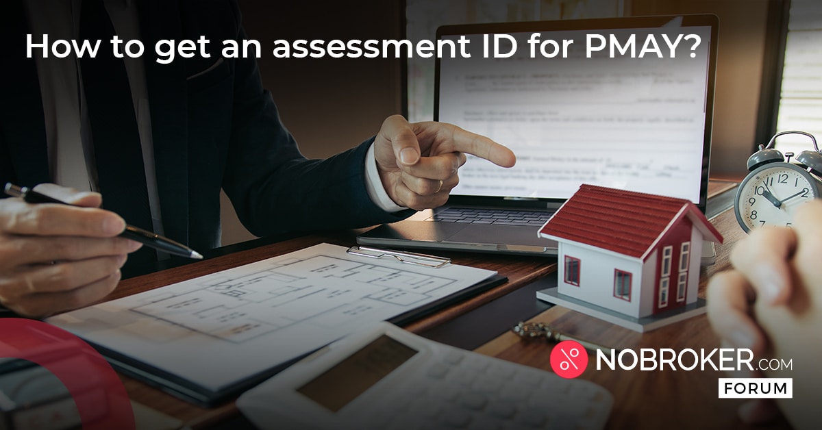 What is Assessment ID in PMAY How to get PMAY Application ID No. 2023
