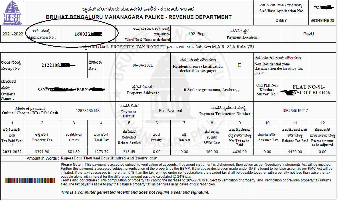 How to Find Out the Application Number or PID No | NoBroker Forum