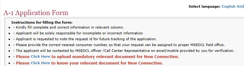 MSEDCL document upload option for a new commercial electricity connection